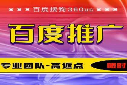 百度推广竞价实战：案例分析与优化策略