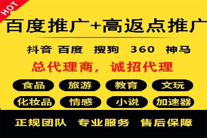 百度竞价包年效果大揭秘：从零到一的突破