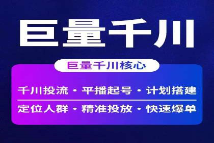 百度竞价SEM的秘密武器：案例背后的策略分析
